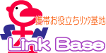 �g�т��𗧂�����ݸ��n�ݸ�ް�